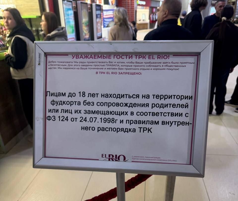    фото из тг-канала Е.Мизулиной