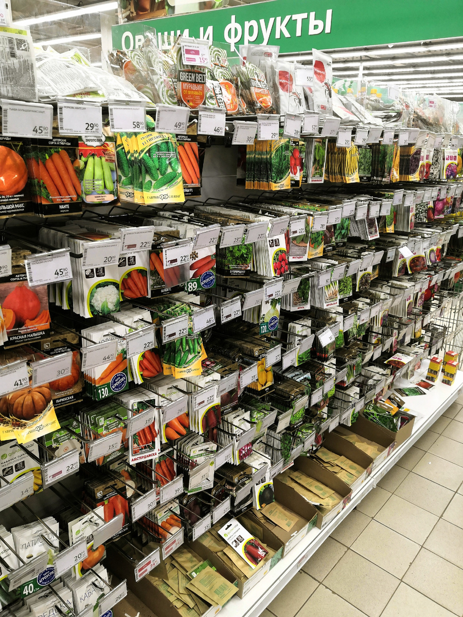 Семена Ашан, фото автора