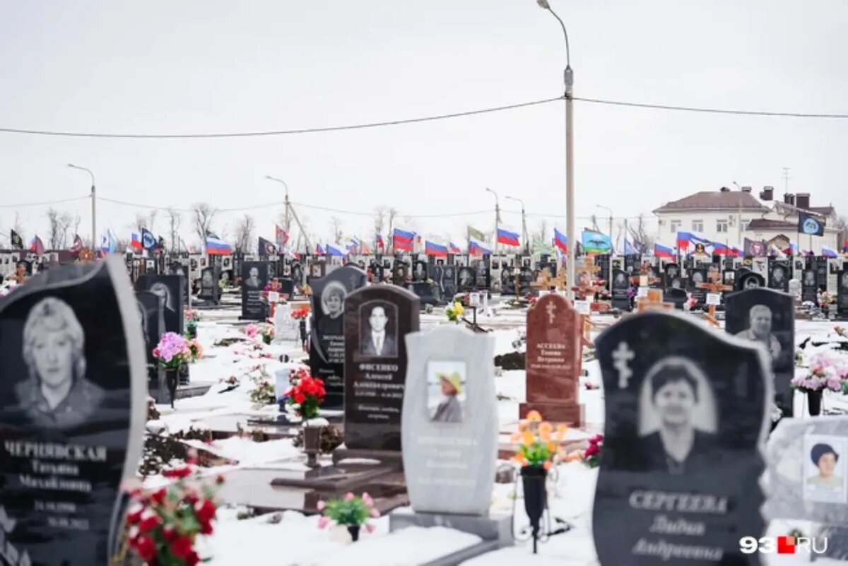 Фото: Дарья Паращенко / 93.RU