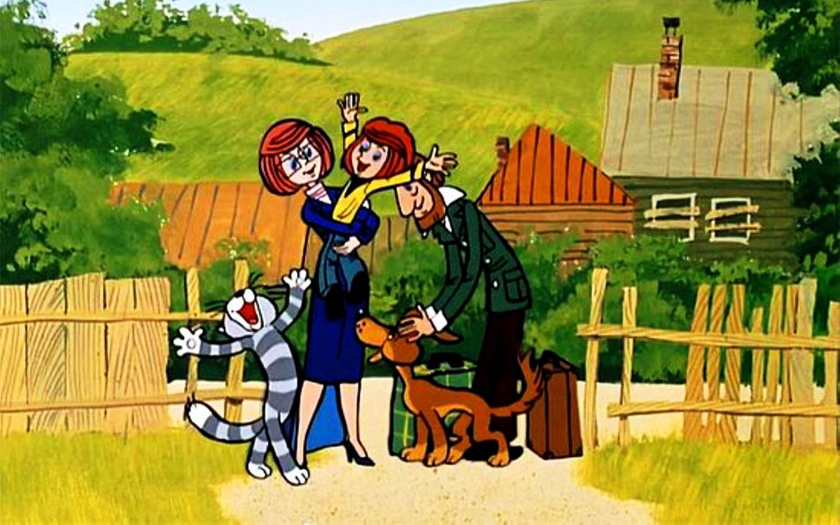 Кадр из мультфильма "Каникулы в Простоквашино"