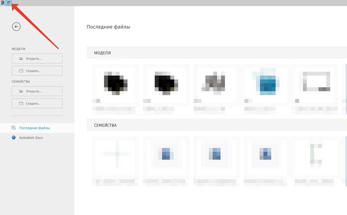 Для перехода во вкладку "Настройки" нужно выйти из главного меню. Делается это путем нажатия на кнопку "Главное меню"