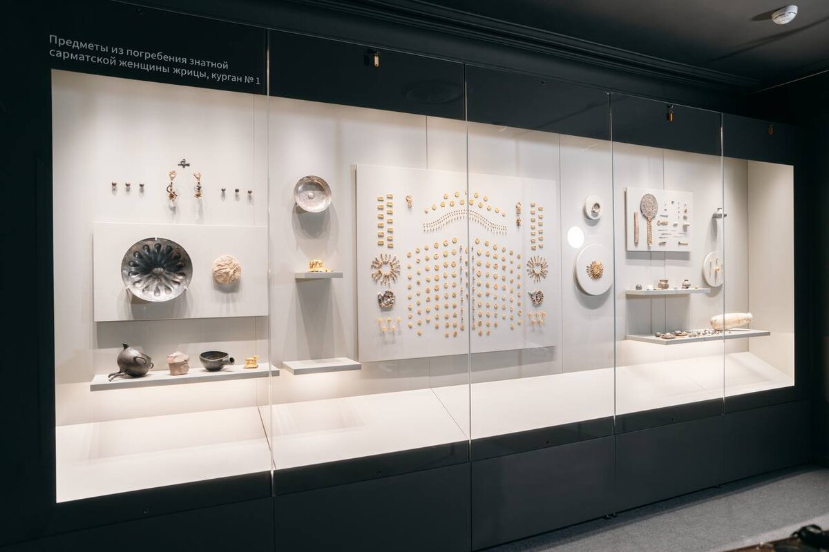 Экспозиция "Золото Сарматов"