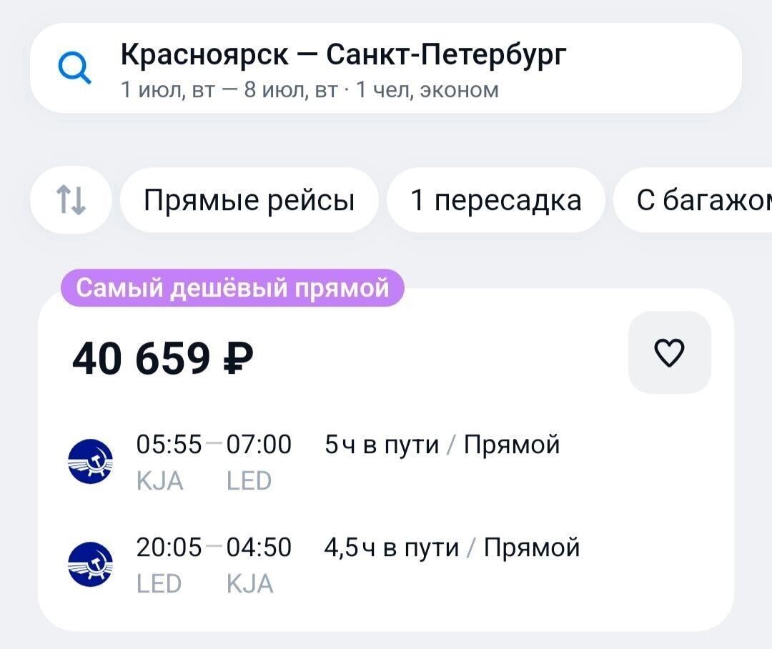     Источник: t.me/kja_krsk