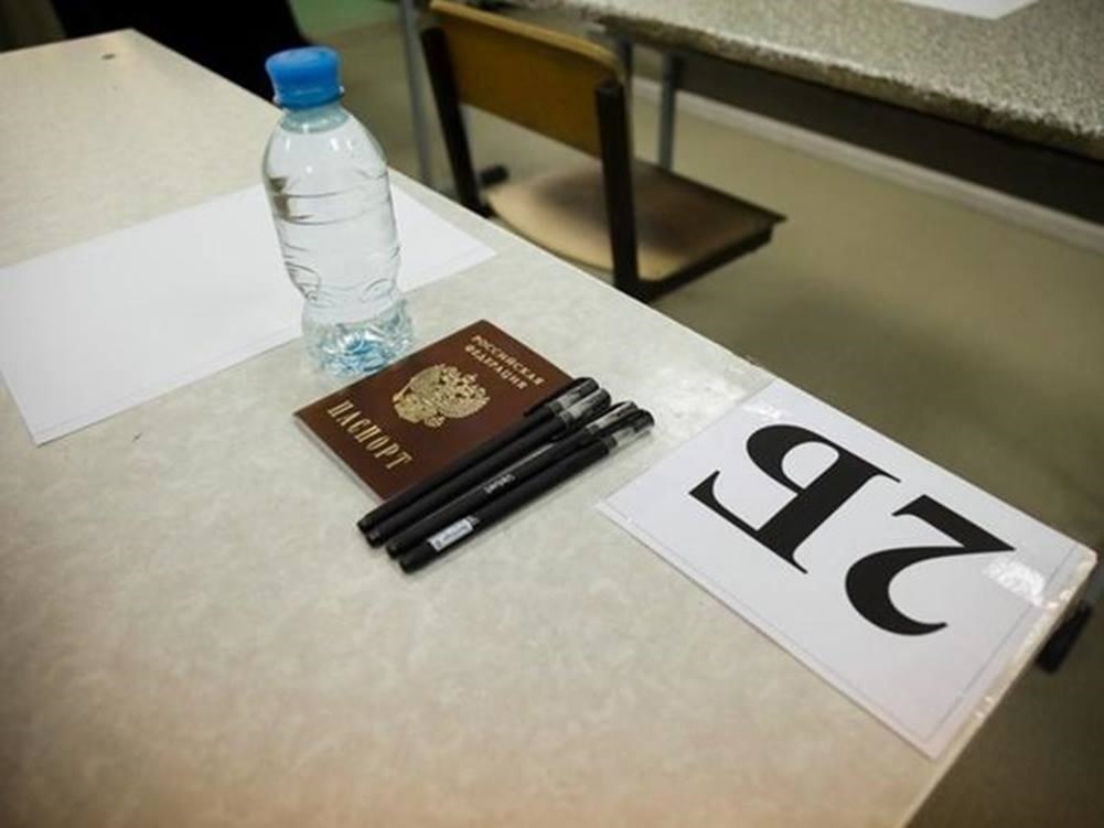 Фото: Рособрнадзор