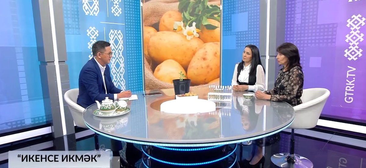    Хәйерле иртә, Республика! - 08.04.2025 Икенсе икмәк