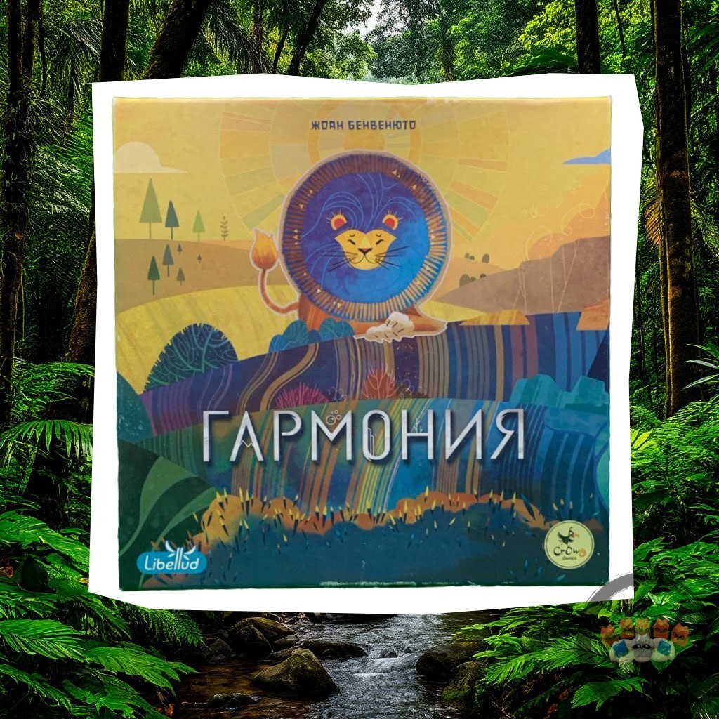Коробочка