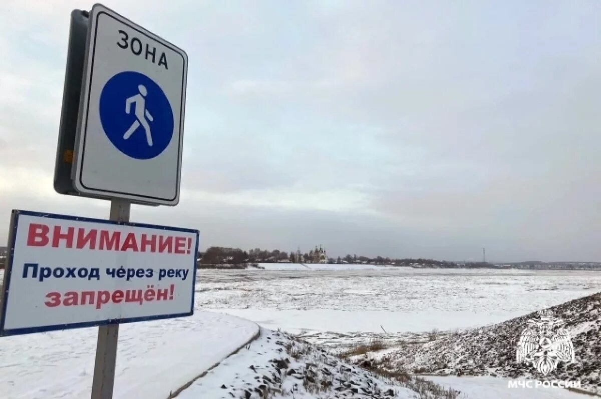    В Приморье спасатели нашли тело одного из рыбаков, провалившихся под лед