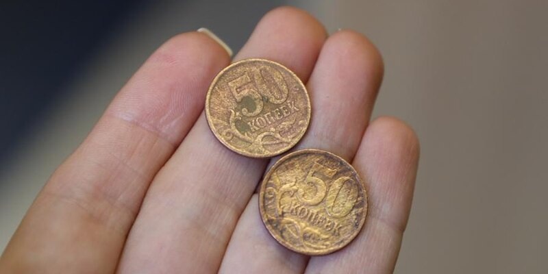 Принимаются монеты, выпущенные с 1997 года