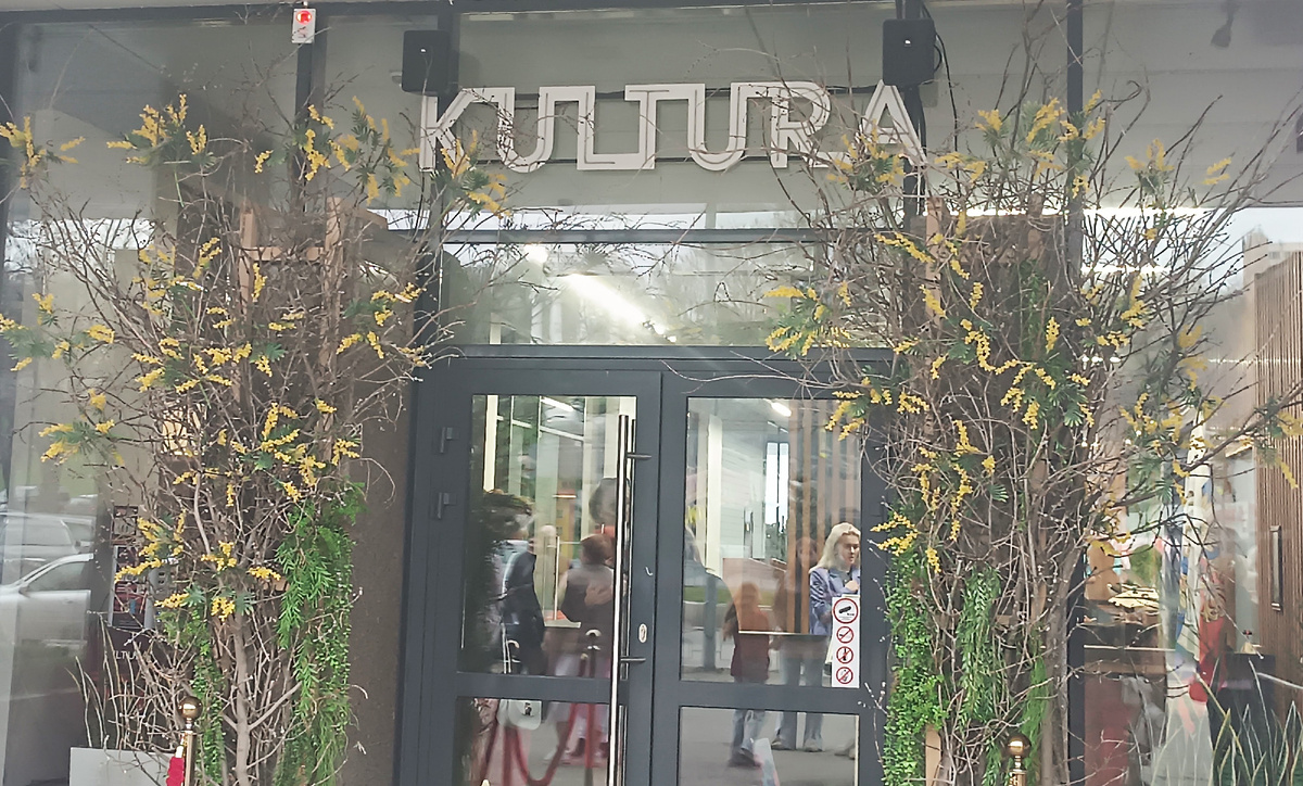 вход в клуб 