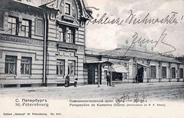 Петроградская сторона. Каменноостровский проспект