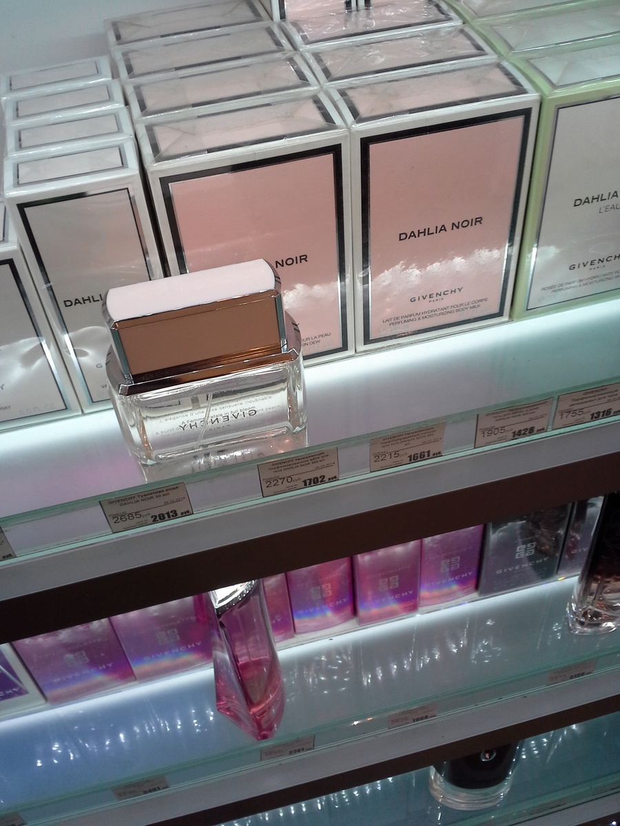 Даже фото нашла, именно с того дня, 7-02-2014. Видимо, в раздумьях была, брать или не брать. Обычно поэтому вещи фотаю. 