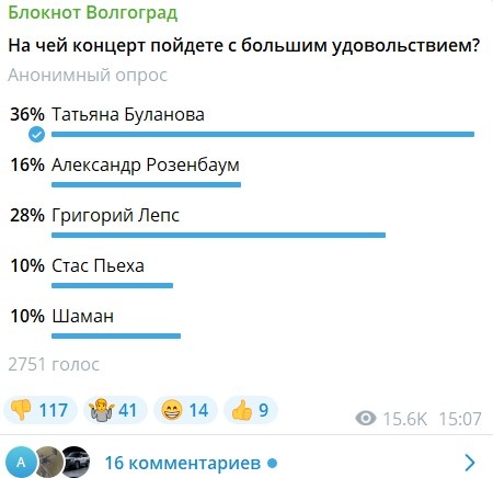    Скриншот 08-04-2025 090512