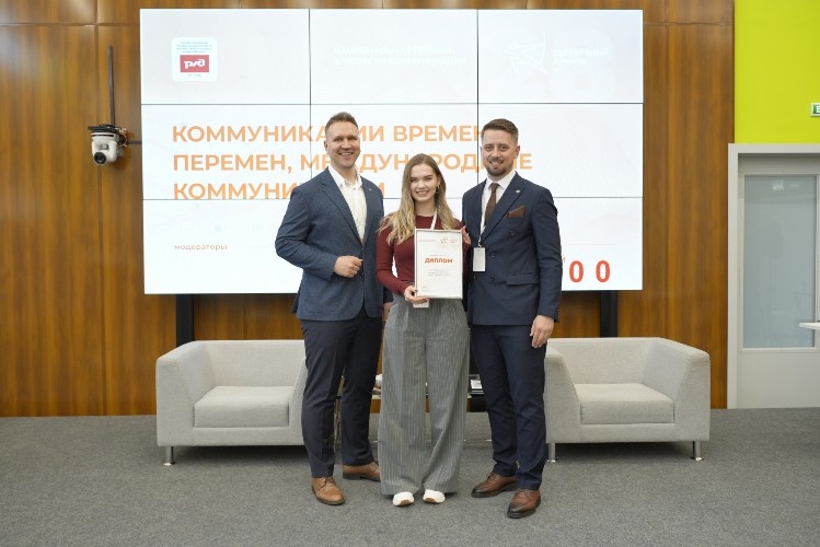    Представители компании ГК Аэродинамика с дипломом