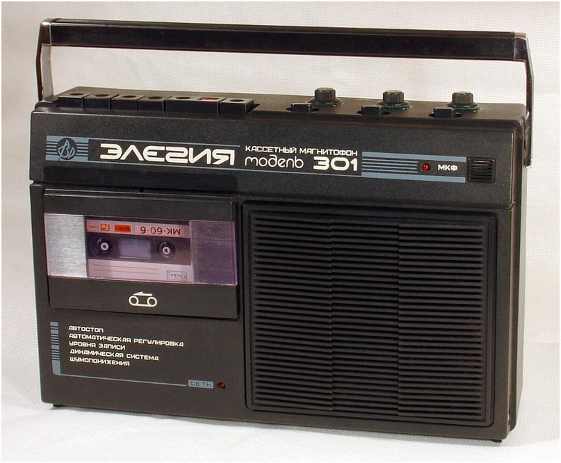 Кассетный магнитофон "Элегия". Фото: vk.com
