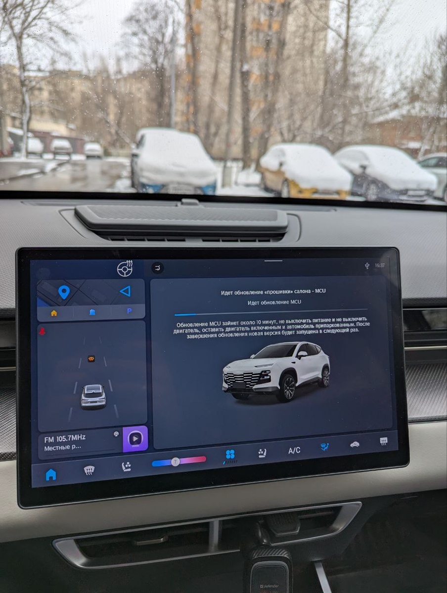 Обновление прошивки салона Jetour Dashing