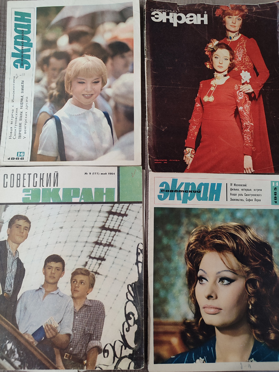 Часть моей коллекции