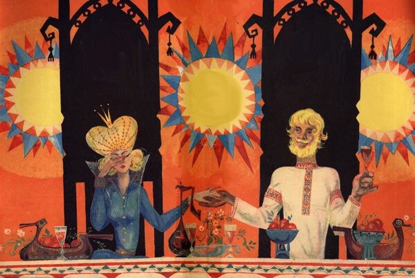 Леонид Дьяконов "Жила-была царевна" (1970)