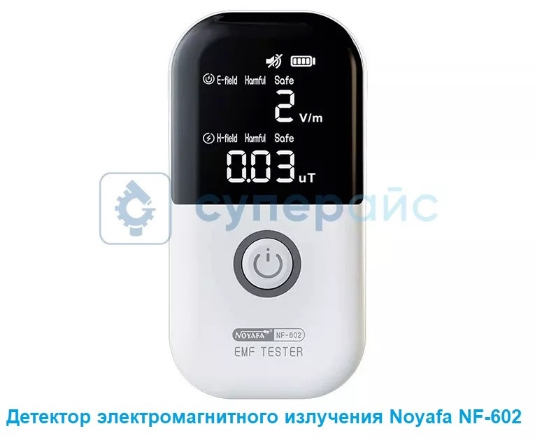 Прибор для сбора данных лазером