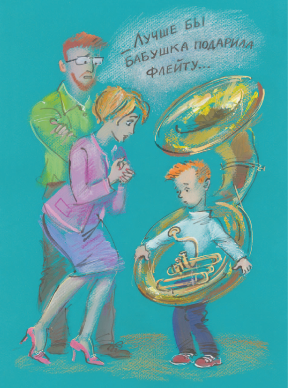 Проиллюстрировано Ольгой Граблевской