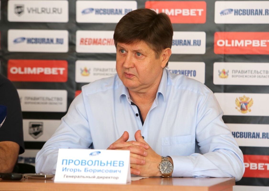       Игорь Провольнев