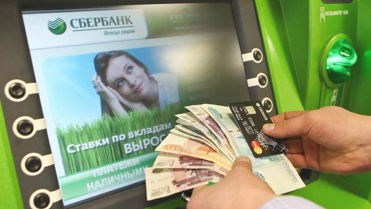 Как получить максимальный процент