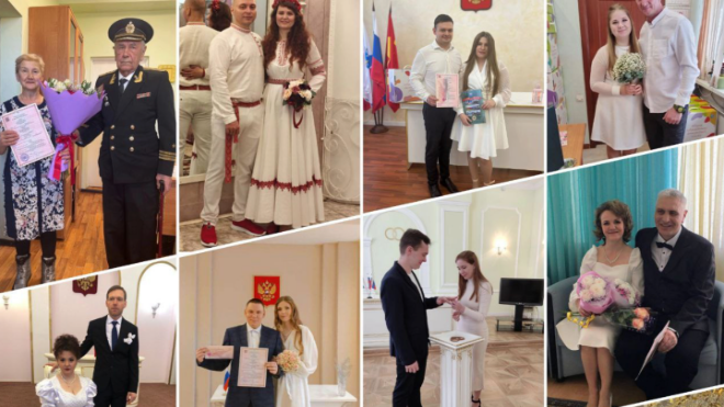 Фото: Управление ЗАГС Ленинградской области