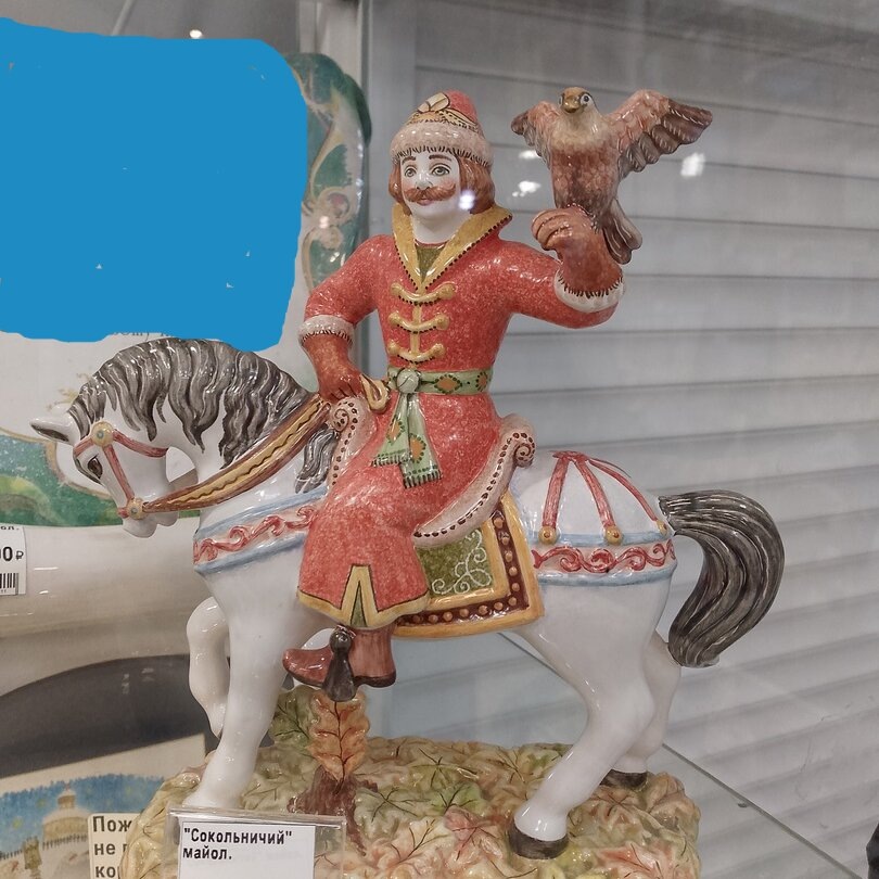 голубым пришлось закрасить стихотворение не самого приличного содержания