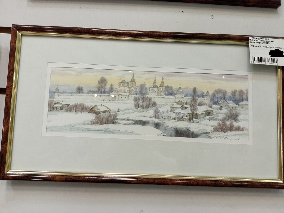 Николо-Улейминский монастырь 