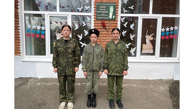    В библиотеках района проходят Уроки мужества