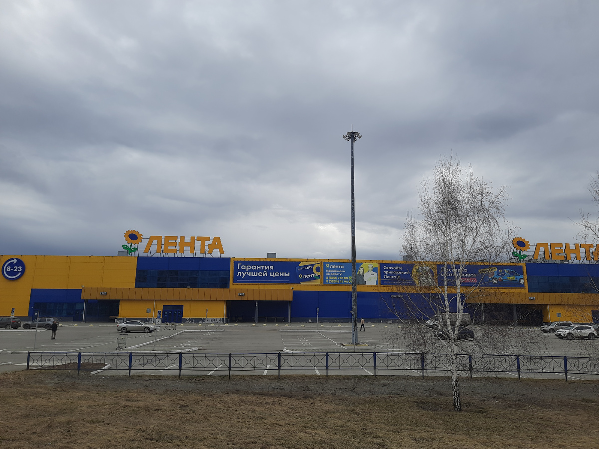 погода и Лента