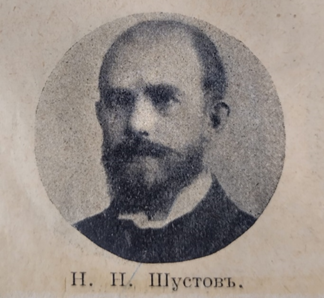 Николай Николаевич Шустов. Портрет, опубликованный в прессе в год его смерти