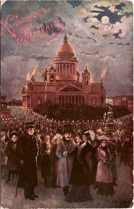 Освещение города, оповещение о начале службы по большим церковным праздникам. Дореволюционная открытка