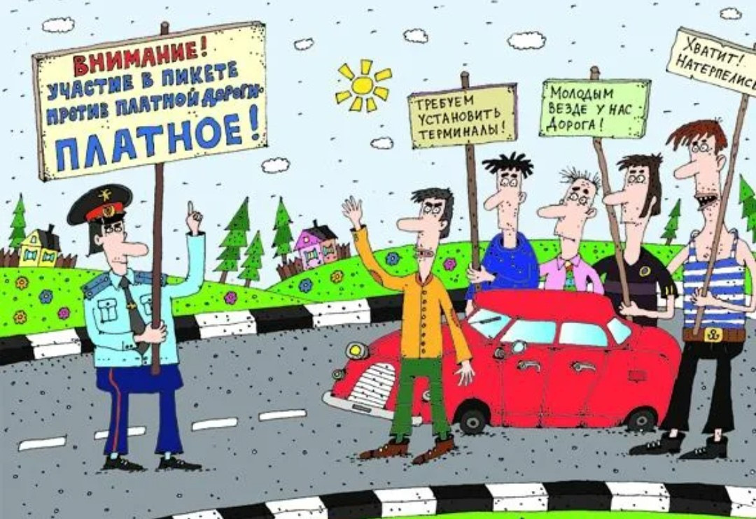 Карикатура с drive2.ru