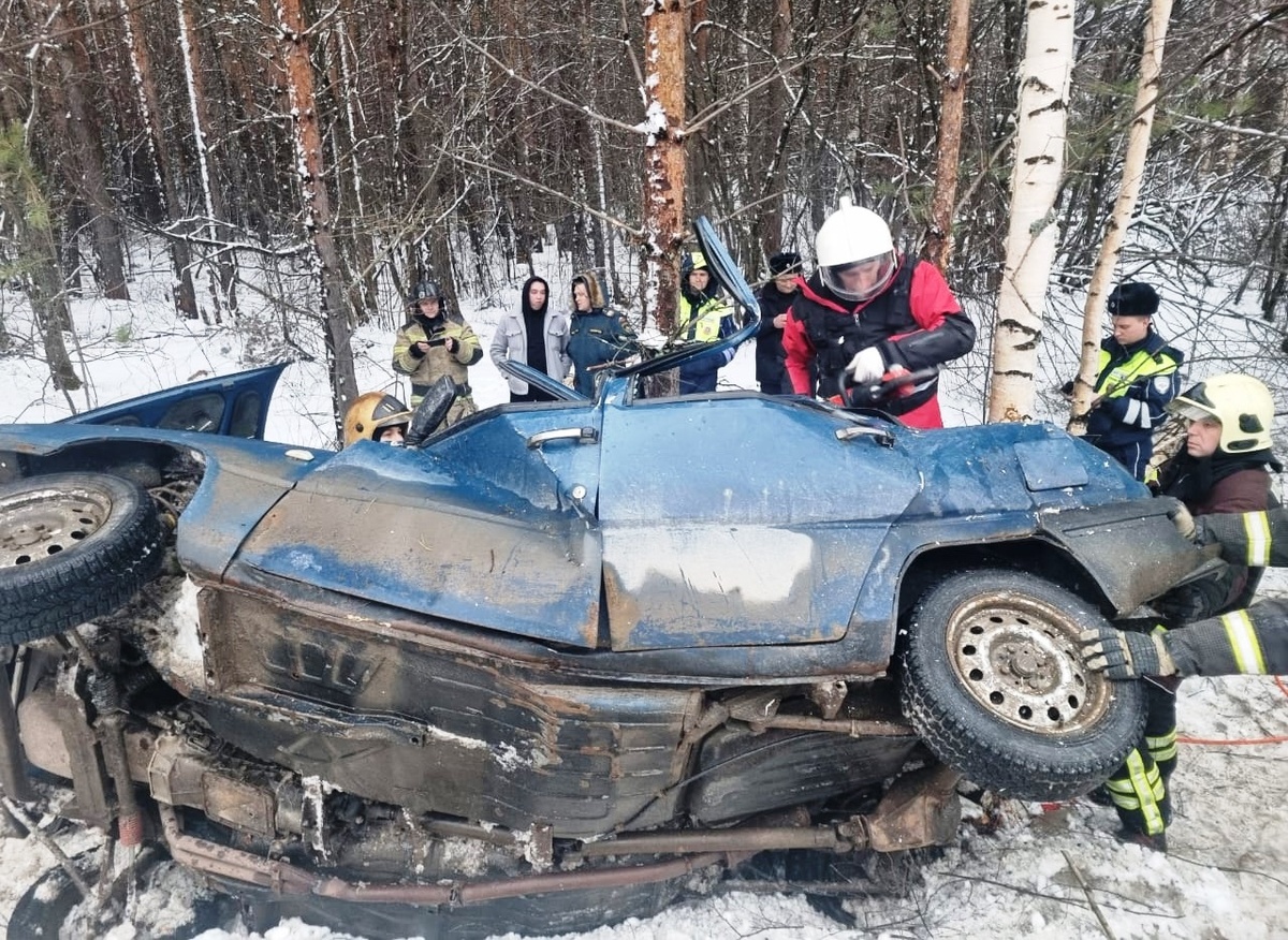 Фото: Центр защиты населения