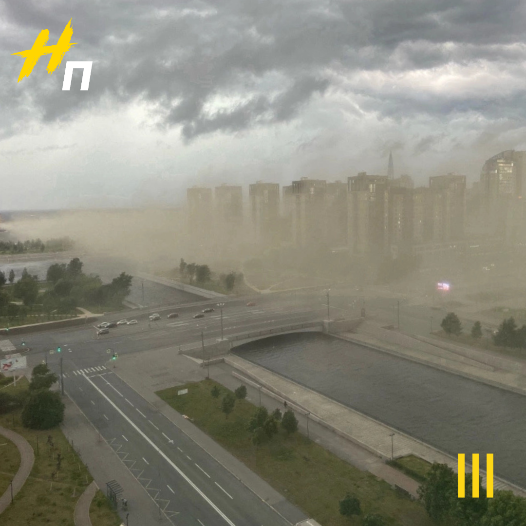 Пыль на Васильевском острове