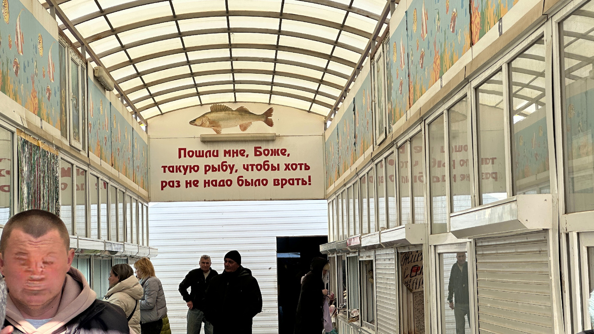 Кубанский рынок и золотые слова) 