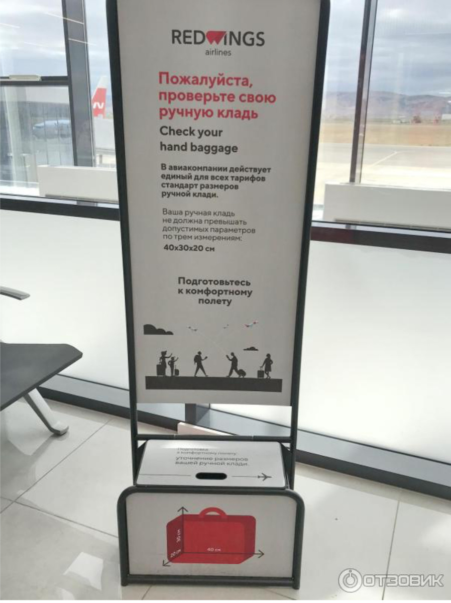 фото с сайта отзовик.ру