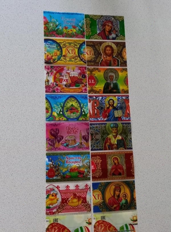 Термонаклейки. Наверное, все знают как ими пользоваться - внутрь кладешь яйцо, и в кипяток.