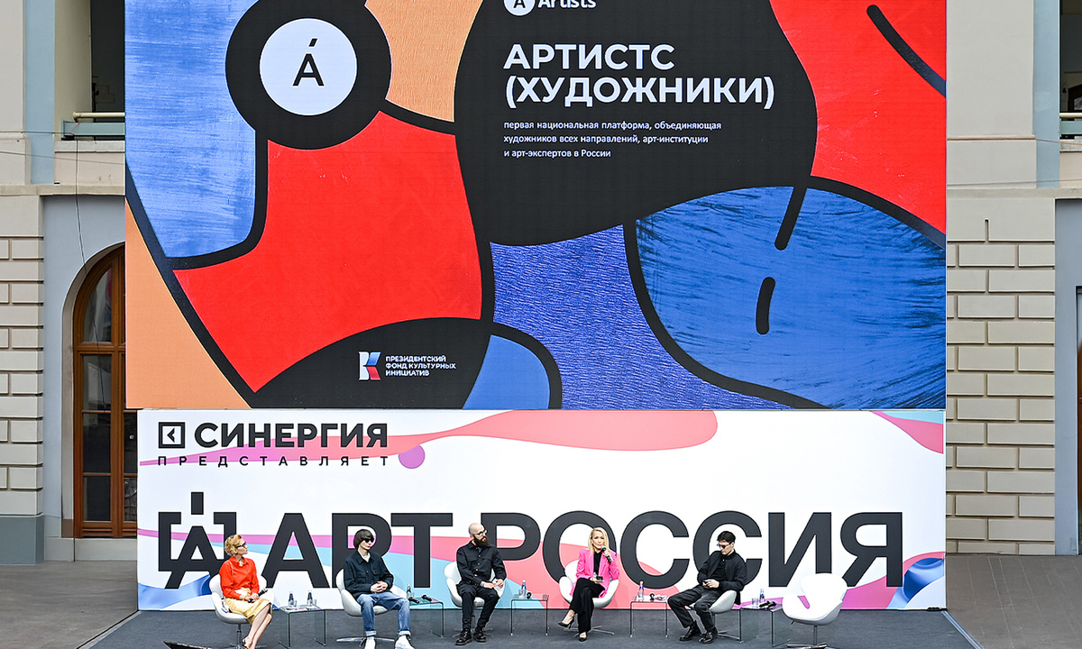 Пресс-служба Всероссийской платформы ARTISTS/ХУДОЖНИКИ