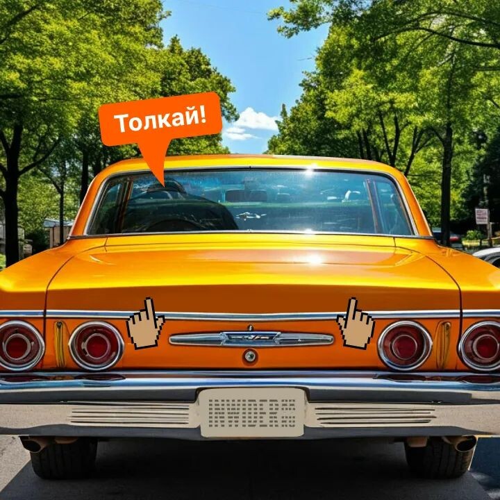 Изображение из интерактивного видеоролика «Как так-то?»