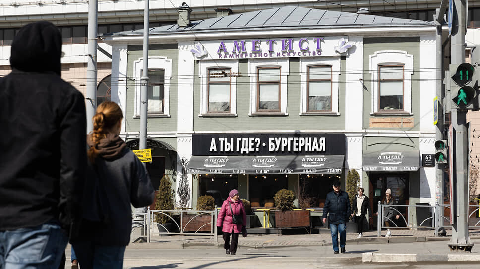 Фото: Марина Молдавская / Коммерсантъ