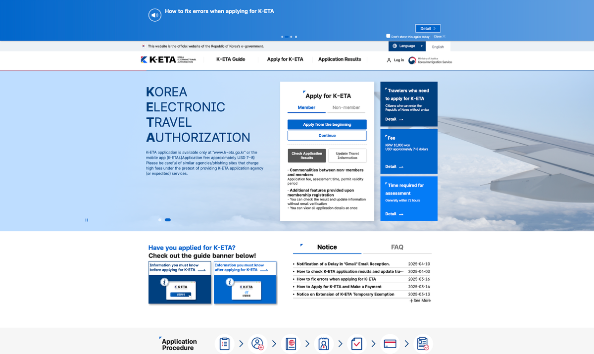 официальный сайт для оформления К-ЕТА