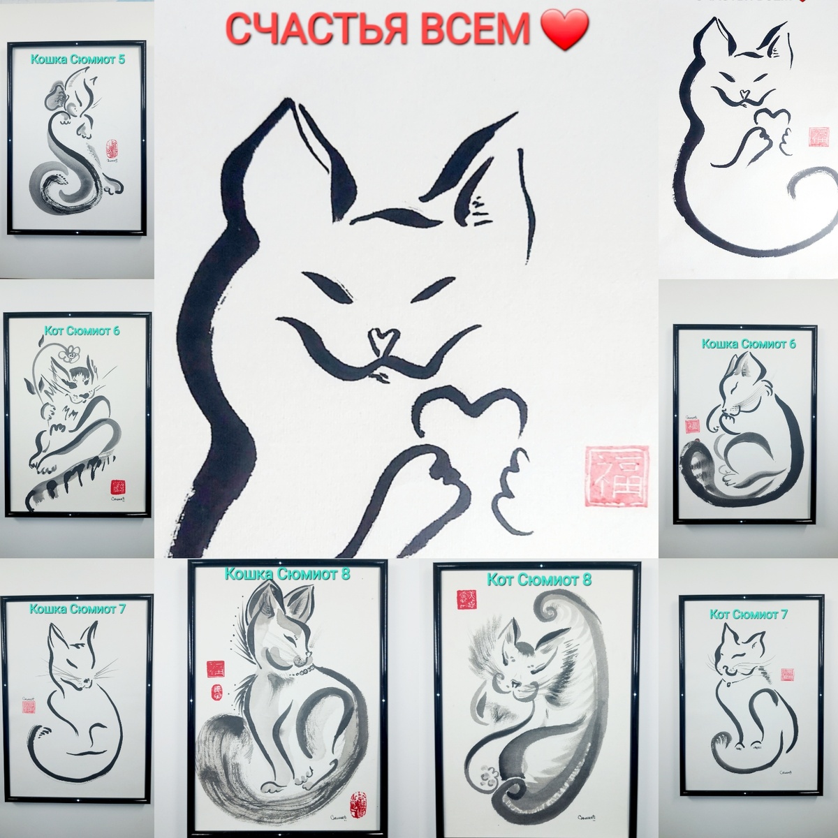 Коллаж из рисунков автора.