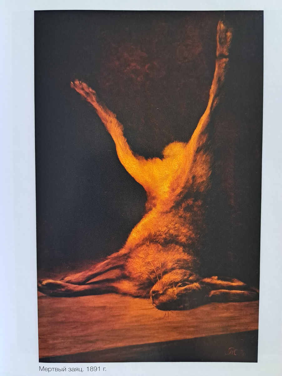 Одна из Академический работ Мондриана