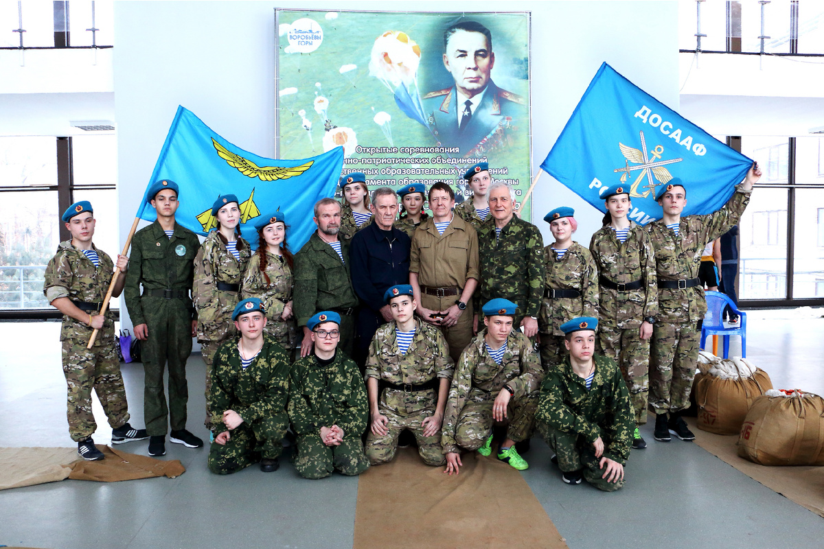 Участники соревнований