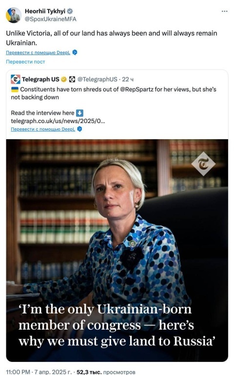    В МИД Украины намекнули конгрессвумен-республиканке Виктории Спартц, что она больше не украинка