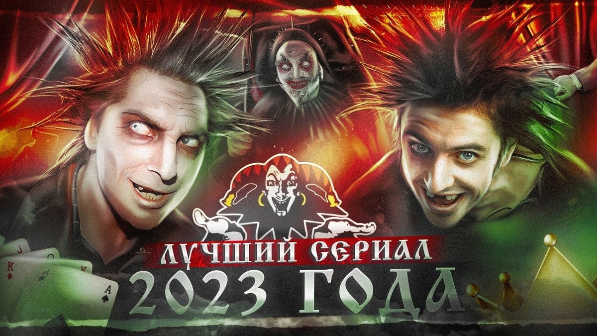 2023 год я запомню надолго!