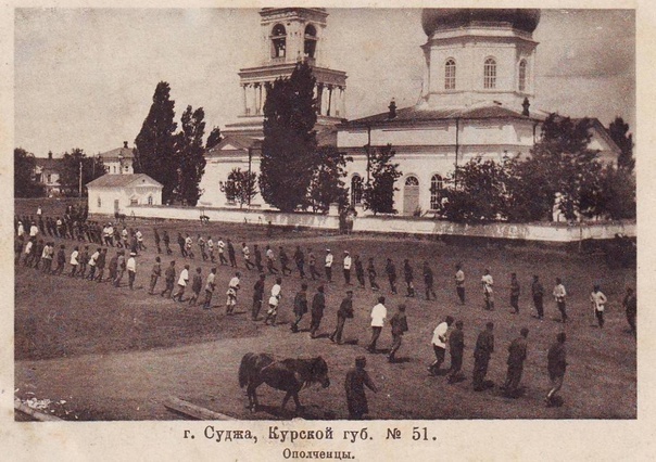 Курское приграничье