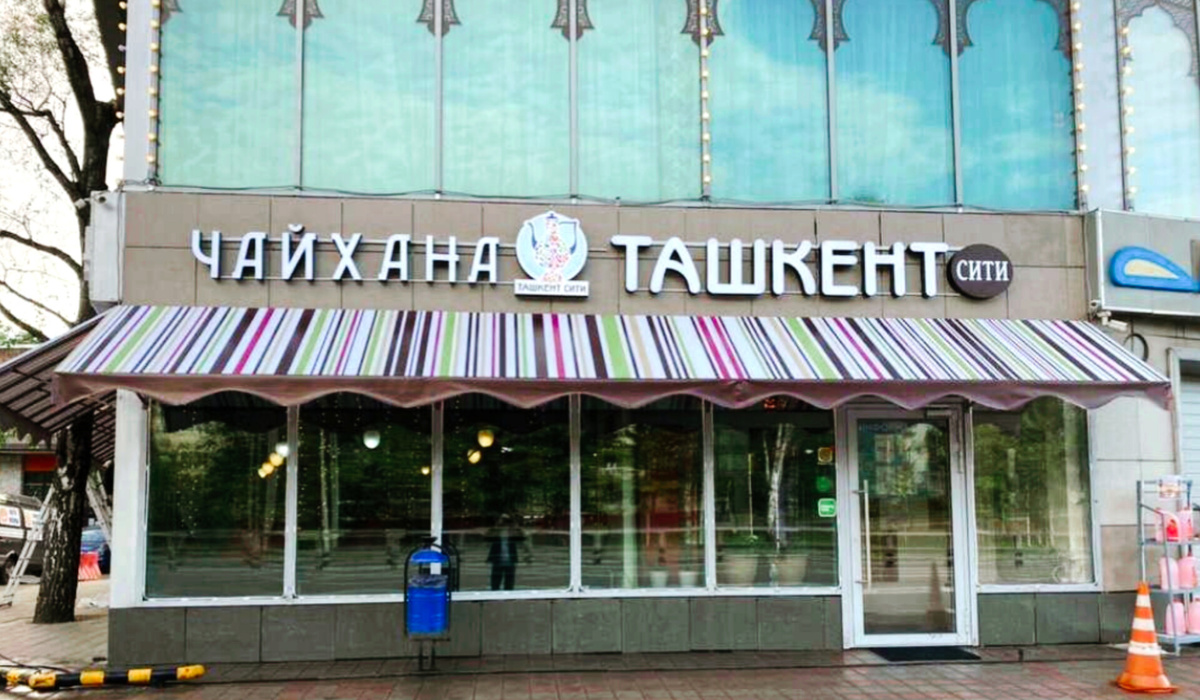 Вид снаружи