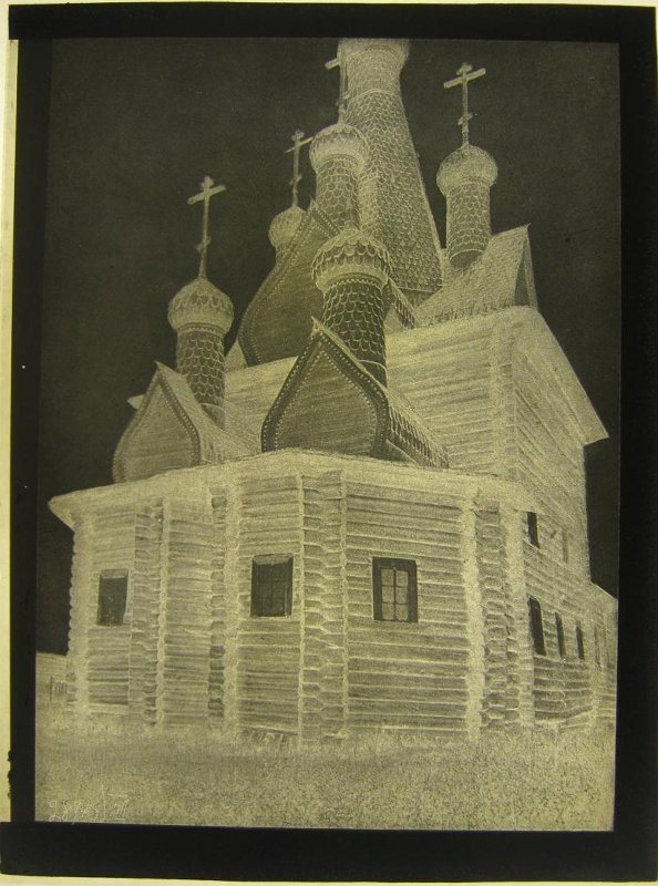 Неизвестный фотограф
Иллюстрация из издания [И.Э. Грабарь «История русского искусства», т. 1, М., 1910 г.]: Церковь Святой Троицы, д. Лампожня Мезенского р-на Архангельской обл. [на р. Мезень; 1781 г.]. Общий перспективный вид с северо-востока. [С фотографии Ф.Ф. Горностаева].

Период создания:1930-е гг.